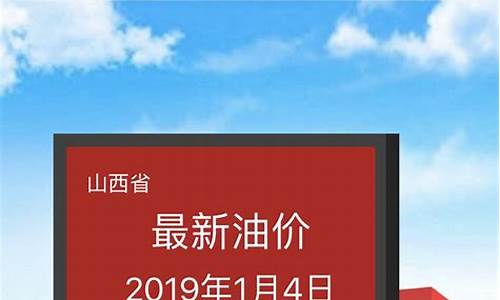 油价动态微信公众号_油价动态微信公众号是