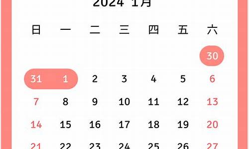 3月23日汽油价格_2024年3月2日汽油价格