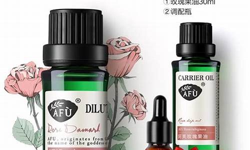 thann香薰精油_afu香薰精油价格