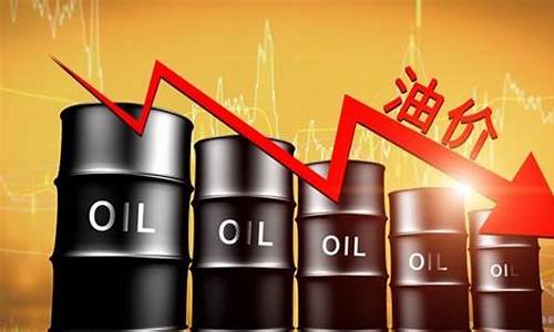 今日油价上涨原因_今日油价为何上涨