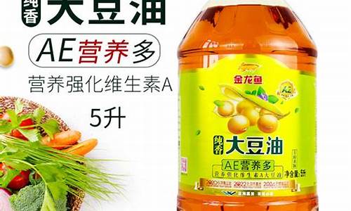 豆油报价网_aka豆油价格