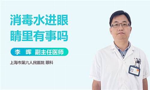 汽油进眼睛会瞎吗_少量汽油进眼睛会怎样呢