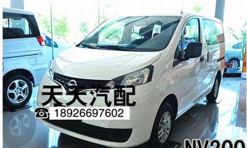 nv200汽油格_nv200汽油泵怎么拆