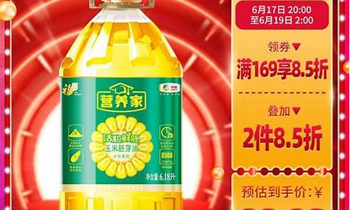 福临门食用油有多少年历史了_09年福临门食品油价格