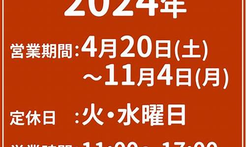 2024年4月1日油价一览表河南_2021年4月14号油价