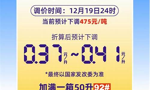 2009今年油价_2009油价走势