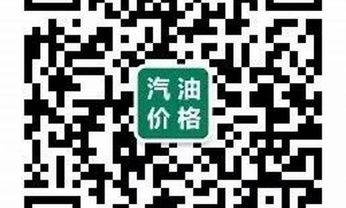 兰州今日油价格查询_兰州今日油价调整最新消息价格查询